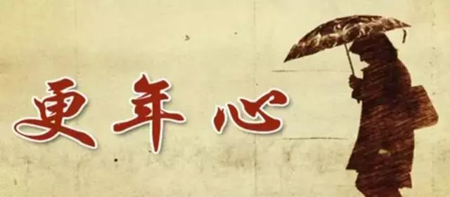 膻中穴——心包經的募穴(上)