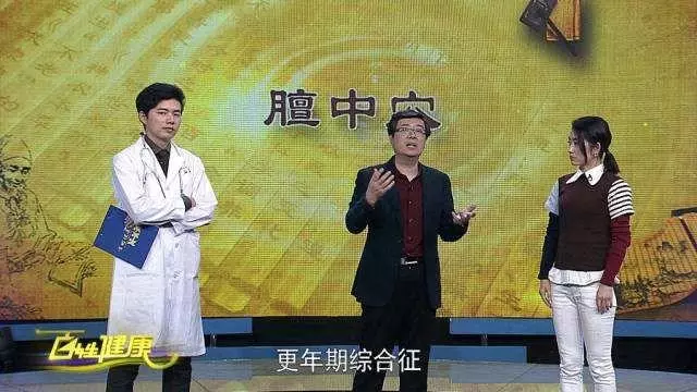 膻中穴——心包經的募穴(上)