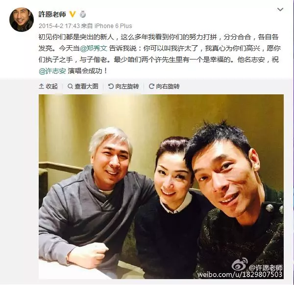 許志安落淚道歉承認「出軌」:對不起鄭秀文 將暫停一切工作