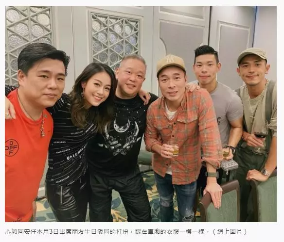 勁爆!許志安背著鄭秀文偷吃馬國明女友!黃心穎在車上猖狂Kiss 20次!網民: 狗男女!(內有影片)