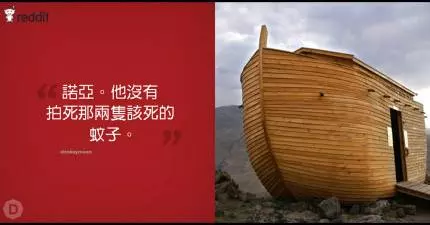 8個「一個人就讓全世界超不幸」的害群之馬~~~~~