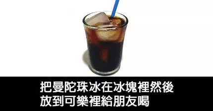 34個一定已經被現世報給盯上的史上最大混蛋。