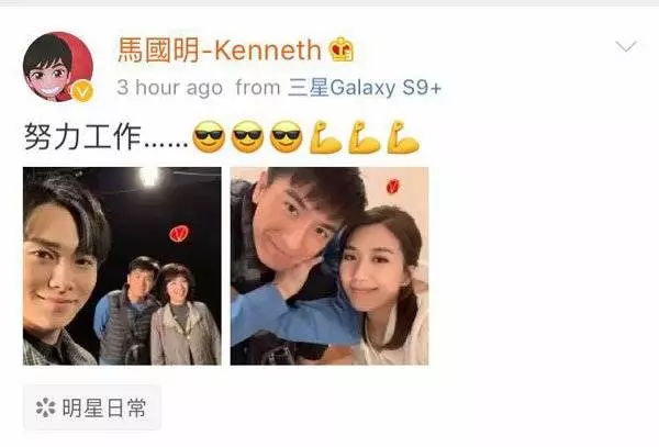 黃心穎許志安偷情 男友馬國明發文回應