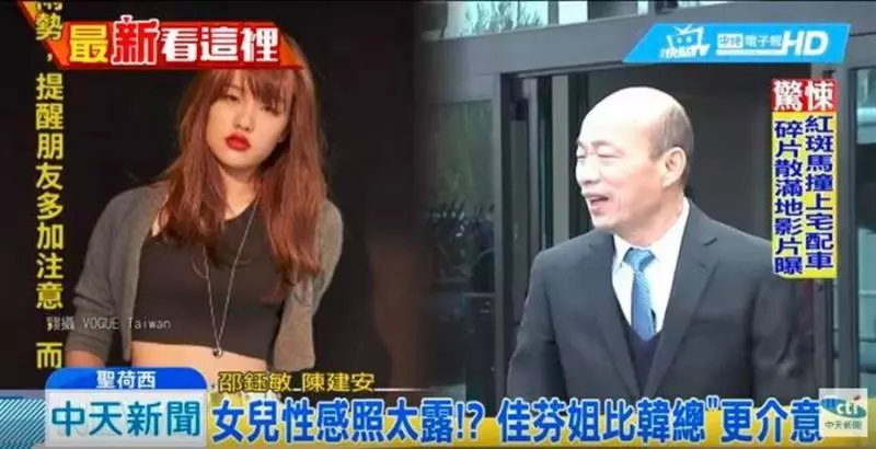 韓冰美照太性感？李佳芬曝爸爸第一個反應 