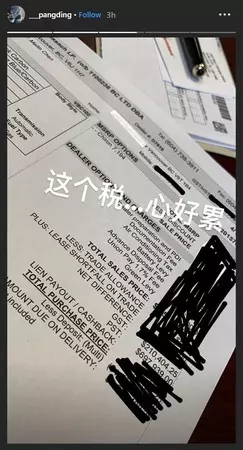 土豪兒子刷老爸卡買超跑 單GST繳64萬令吉覺得心好累