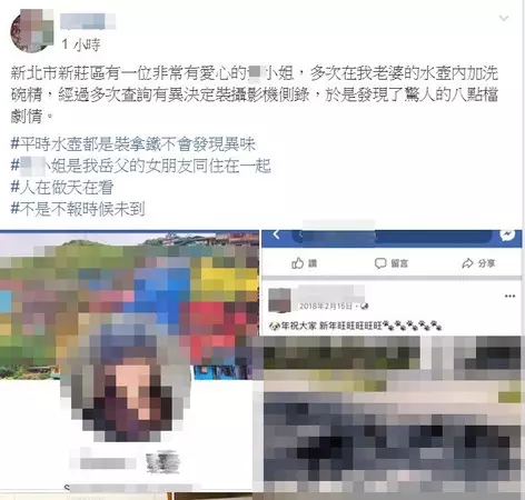 遭小媽下手!5個月孕妻「水壺被加洗碗精」胎兒驗出兔唇 對方被逮冷回:「只是惡整而已」