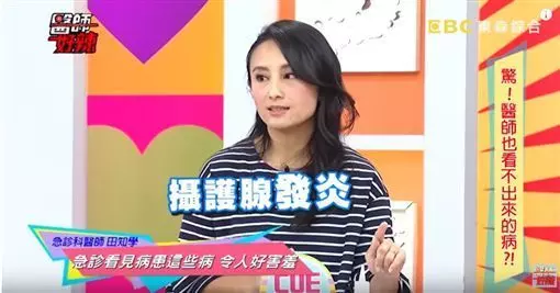 下體狂噴全身癱...醫師一驗傻眼!男子低吼「又來了又來了!」停不住的"子孫"灑滿地