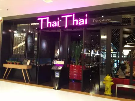 (全部有地址有電話)絕對不要放過這些美食!Sunway Pyramid 10間美食餐廳,記好了!