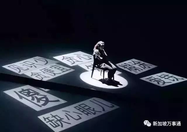是不是真愛?新加坡弱智男戀上按摩女7天閃婚,女方卻說「我並不虧欠他」