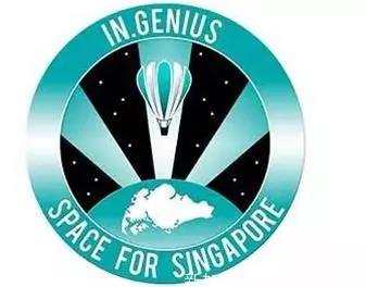 不得了,新加坡人終於要上太空了!