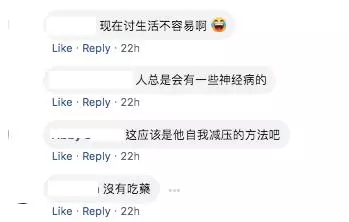 掀起背心尬舞拍抖音成癮!大馬律師引網友嘲笑:丟臉到國外!