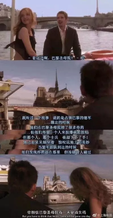 15年前電影劇情成真!「你相信巴黎聖母院有一天會消失嗎?」 網友:是命運的安排