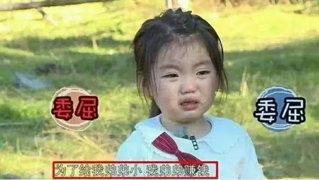 3歲童模事件再發酵,童模基地爆料:妞妞月入過萬,不聽話就打,很正常