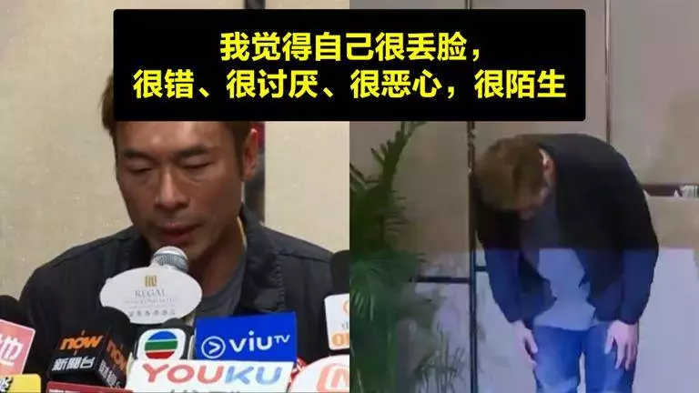 【安心偷吃】許志安記者會爆哭! 「我是一個壞了的人 」記者會11大金句!每句都被罵到慘!