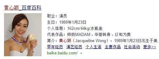 許志安黃心穎的大瓜吃了麼!原來在年初黃心穎生日會早有預兆了