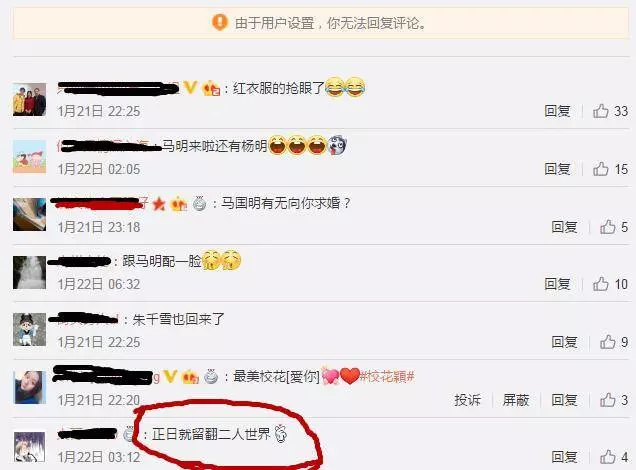 許志安黃心穎的大瓜吃了麼!原來在年初黃心穎生日會早有預兆了