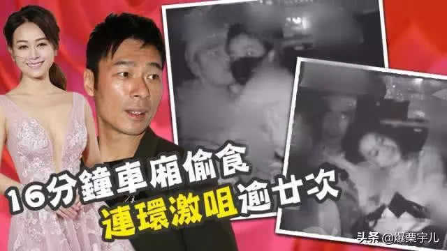 回顧世紀復合許志安鄭秀文的22年坎坷情史
