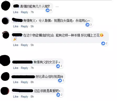 【無論貧苦病痛都?你~】新郎婚前成植物人「痴情女不離不棄」如今堅持補辦婚禮,原因惹哭千萬網民!