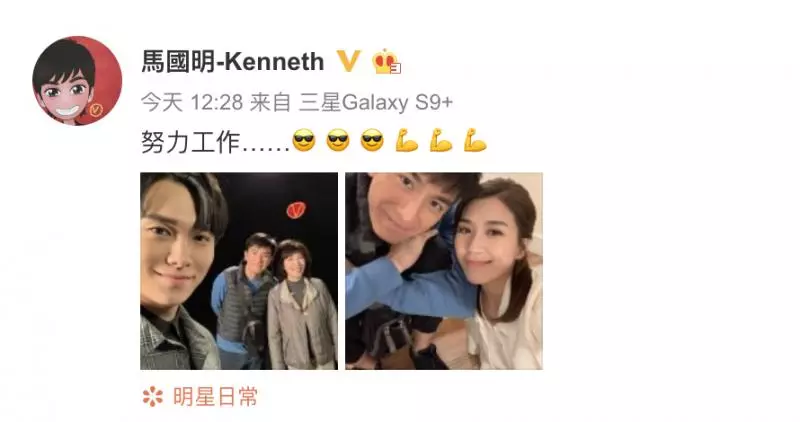 無綫決定將黃心穎雪藏 安仔爆喊停工馬明寄情工作