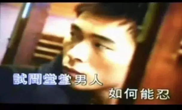 男人最痛...不是許志安 受害人是馬國明!