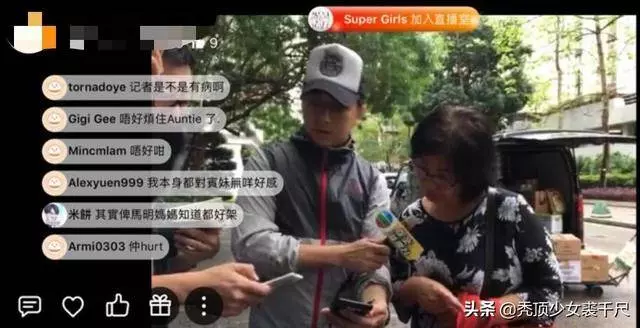 女友出軌許志安,破壞鄭秀文婚姻,知情人士透露:馬國明已下定決心分手