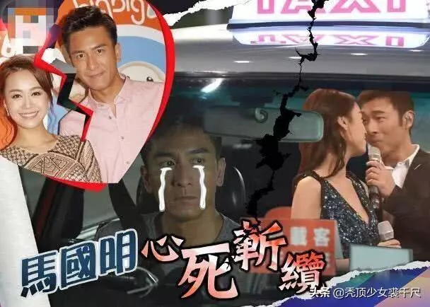 女友出軌許志安,破壞鄭秀文婚姻,知情人士透露:馬國明已下定決心分手