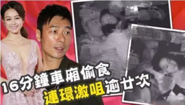 港媒圍堵馬國明母親,向其展示準兒媳出軌證據,母親心寒回應九字