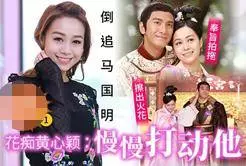 港媒圍堵馬國明母親,向其展示準兒媳出軌證據,母親心寒回應九字