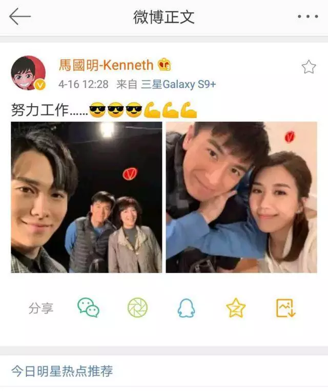 港媒圍堵馬國明母親,向其展示準兒媳出軌證據,母親心寒回應九字
