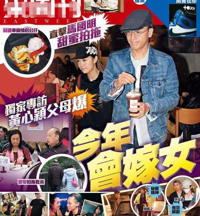 港媒圍堵馬國明母親,向其展示準兒媳出軌證據,母親心寒回應九字
