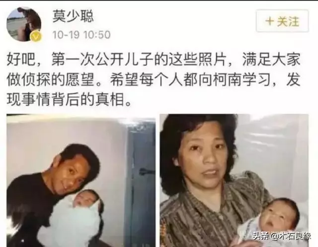 洪欣鬧婚變 舊愛莫少聰發聲相勸 其實當年兩人恩怨很深