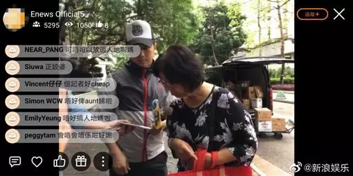 親眼見未來媳激吻許志安 馬國明媽被堵一句心疼兒戴綠帽
