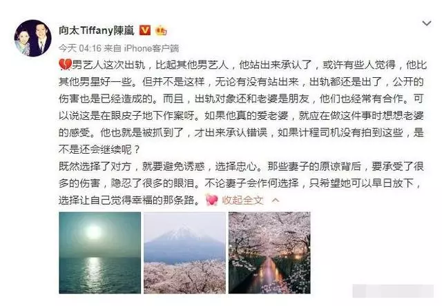 許志安記者會11大金句!每句都被罵到慘!經紀人替許志安求情,向太怒懟太剛了!