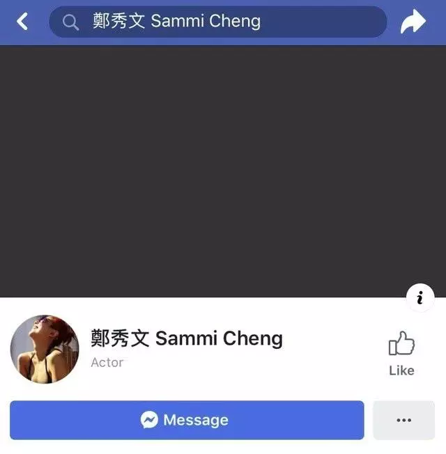 鄭秀文疑回應許志安出軌,將帳號封面改全黑,好友擔心她抑鬱復發!