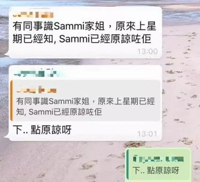 許志安出軌視頻系蓄謀偷拍?司機被曝收40萬裝紅外攝像頭!
