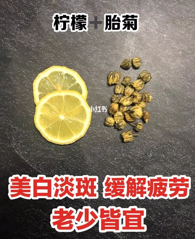 自製超強瘦身水!排毒、瘦身、調經活 血、美容養顏等功效!