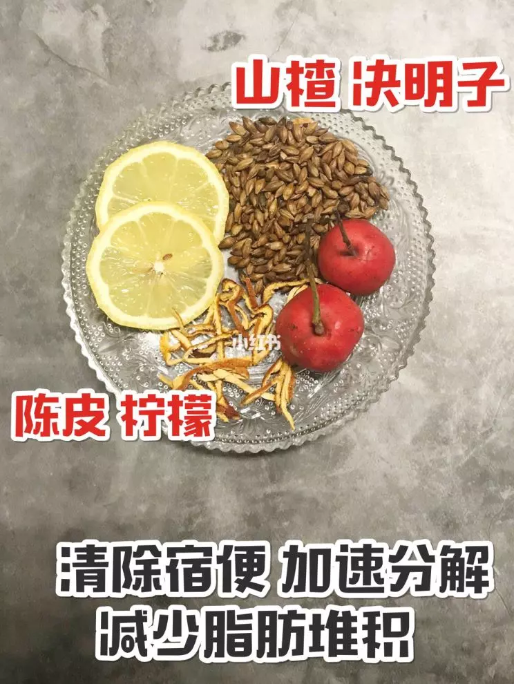 自製超強瘦身水!排毒、瘦身、調經活 血、美容養顏等功效!
