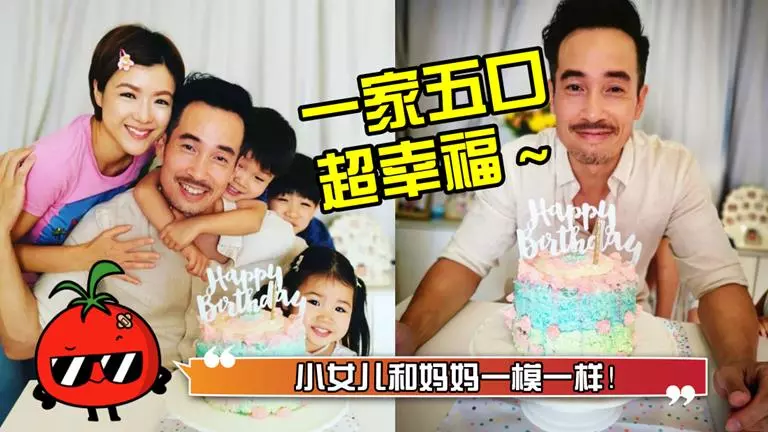 【幸福一家人】陳豪48歲生日!蛋糕、卡片全是陳茵媺和孩子一起製作~