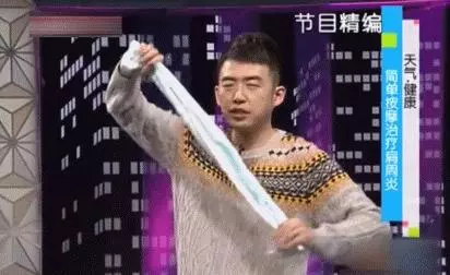 降血壓成本最低的方法,一分錢不花!在家就能做,醫生都說有效!