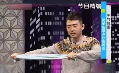 降血壓成本最低的方法,一分錢不花!在家就能做,醫生都說有效!