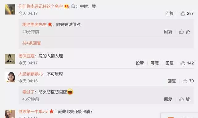 向太痛批許志安與妻子閨蜜「偷吃」,支持鄭秀文早放下、選擇幸福