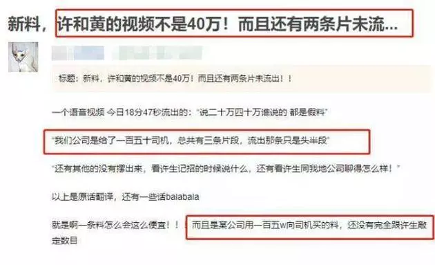 ◤安心偷吃◢車廂激吻只是前戲?網曝仍有2條露骨片段待曝光