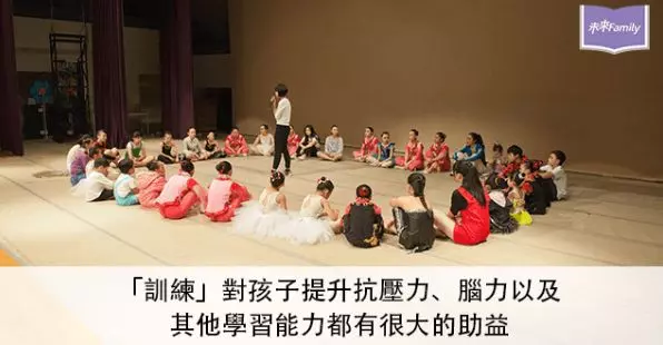 給孩子足夠的支持和信任,讓他願意「下苦功」在自己喜歡的事物上