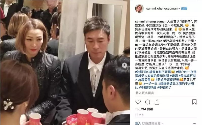 NOW早報/28年愛情長跑毀了!鄭秀文腿殘現況曝光