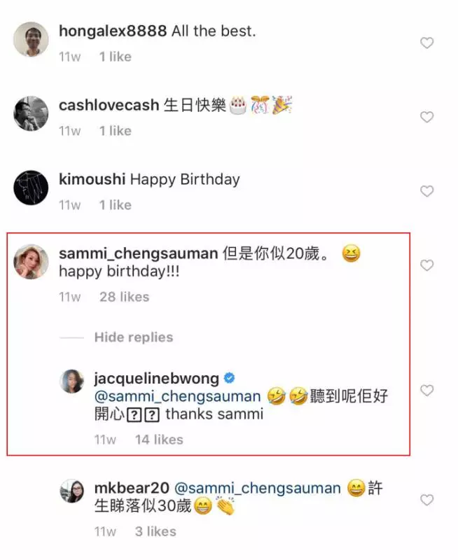 【網友:地表最賤的小三!】黃心穎為降戒心接近鄭秀文一起做Gym!網友:心寒!