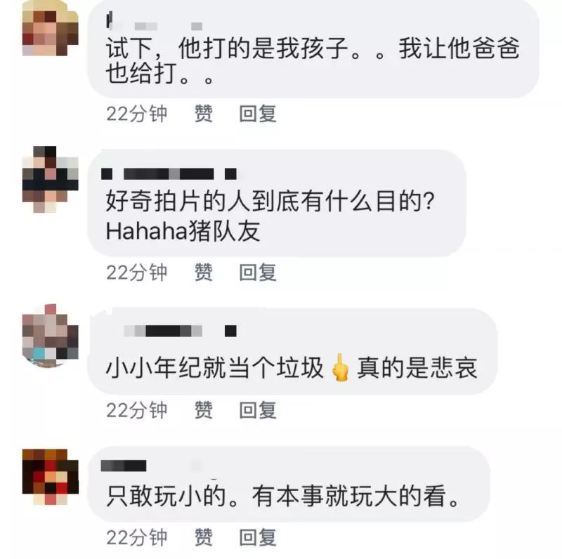 最新瘋傳 發生在新山! 屁孩摑男童巴掌!YB 前往警局報案 屁孩這次大條了!