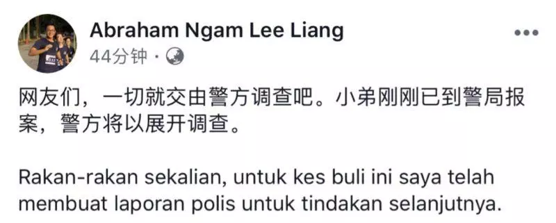 最新瘋傳 發生在新山! 屁孩摑男童巴掌!YB 前往警局報案 屁孩這次大條了!