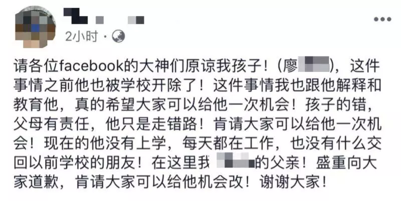 最新瘋傳 發生在新山! 屁孩摑男童巴掌!YB 前往警局報案 屁孩這次大條了!