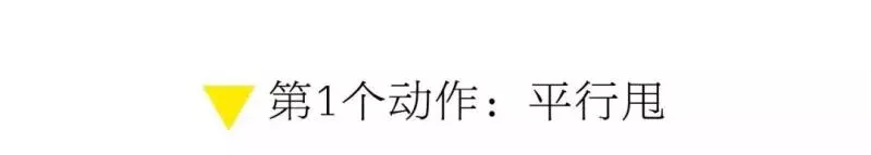 每天重複做幾個簡單的動作,疾病全帶走!(視頻教學)