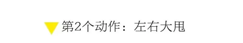 每天重複做幾個簡單的動作,疾病全帶走!(視頻教學)